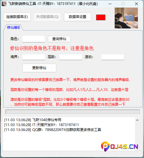 QQ图片20231103133726.png