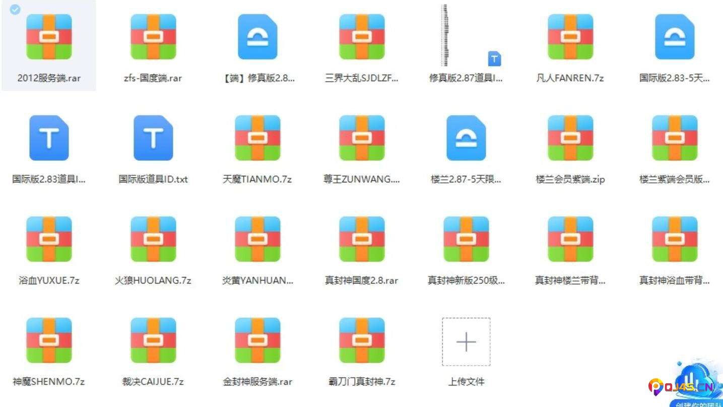 QQ截图20231203143216.jpg