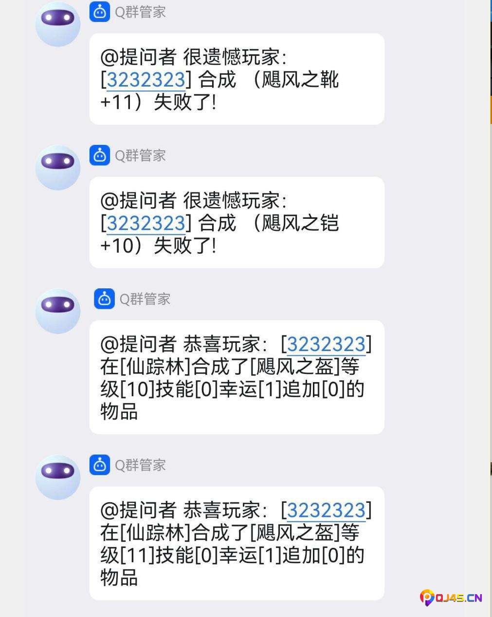 QQ截图20240106000312.jpg