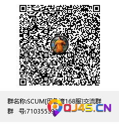 SCUM[巴鲁湾168服]交流群群聊二维码.png