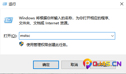 Windows 服务器远程连接图文教程