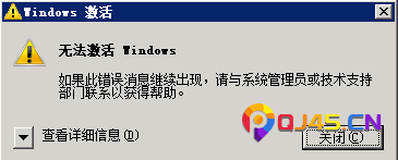 Windows怎么激活？Windows激活密钥分享