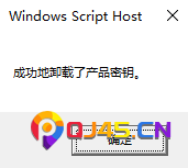 Windows怎么激活？Windows激活密钥分享