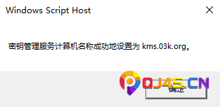 Windows怎么激活？Windows激活密钥分享