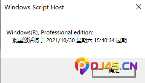 Windows怎么激活？Windows激活密钥分享