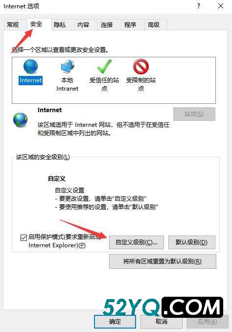 Windows服务器IE浏览器无法下载文件解决方法