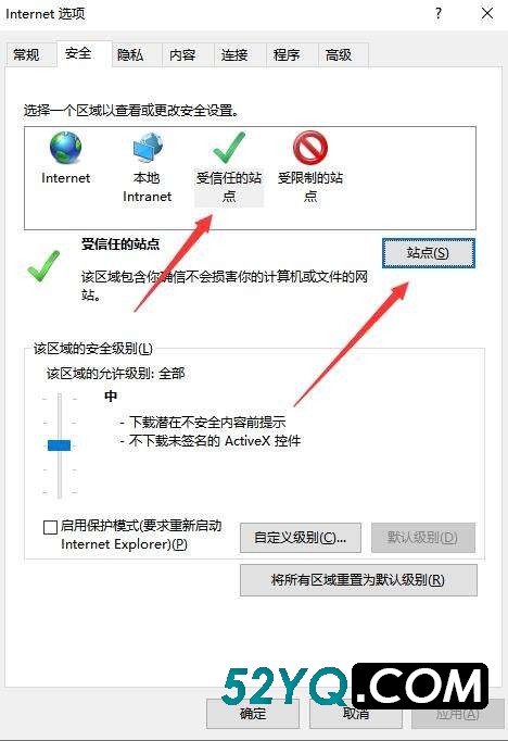 Windows服务器IE浏览器无法下载文件解决方法