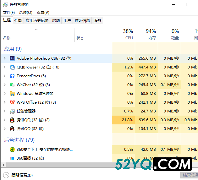 Windows应用程序未响应怎么办文件还没保存呢，是什么原因导致的应用程序未响应？ ...