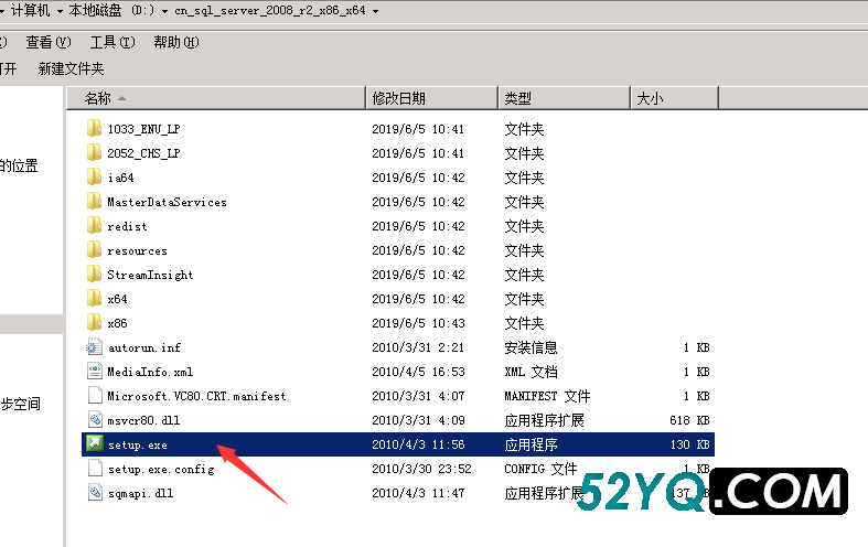 SQL Server 2008R2数据库安装图文教程（附SQL Server数据库下载安装包）