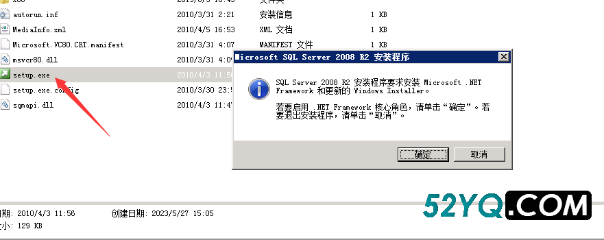 SQL Server 2008R2数据库安装图文教程（附SQL Server数据库下载安装包）