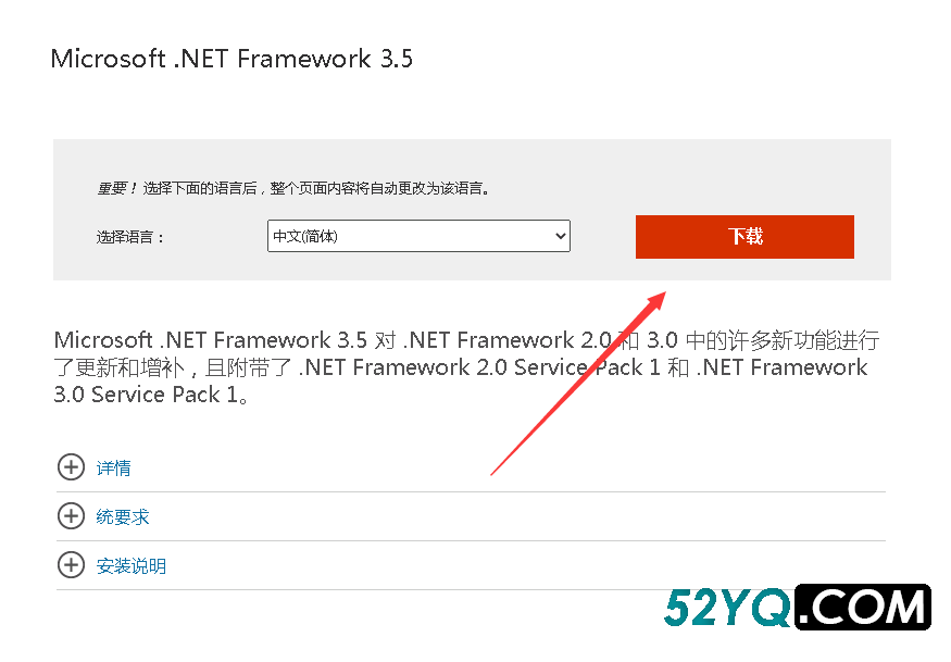 SQL Server 2008R2数据库安装图文教程（附SQL Server数据库下载安装包）