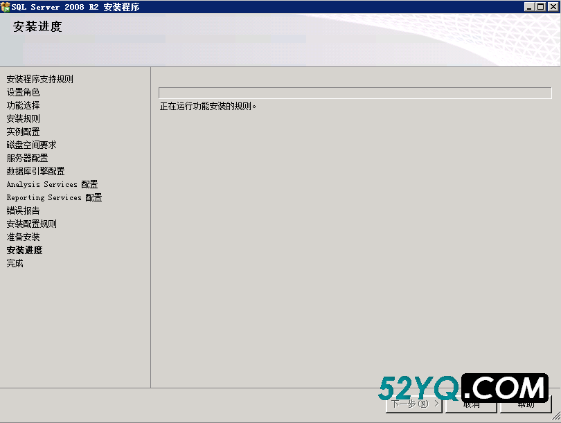 SQL Server 2008R2数据库安装图文教程（附SQL Server数据库下载安装包）