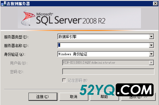 SQL Server 2008R2数据库安装图文教程（附SQL Server数据库下载安装包）