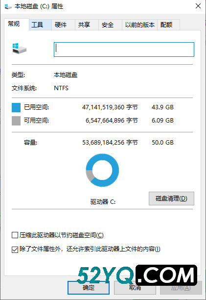 c盘满了怎么清理垃圾而不误删？ 服务器c盘空间不足清理方法