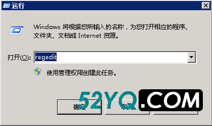 Windows 2008 服务器远程桌面授权，解决服务器多界面120天到期问题