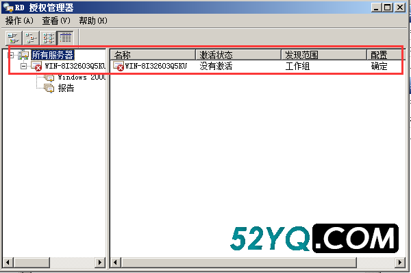 Windows 2008 服务器远程桌面授权，解决服务器多界面120天到期问题