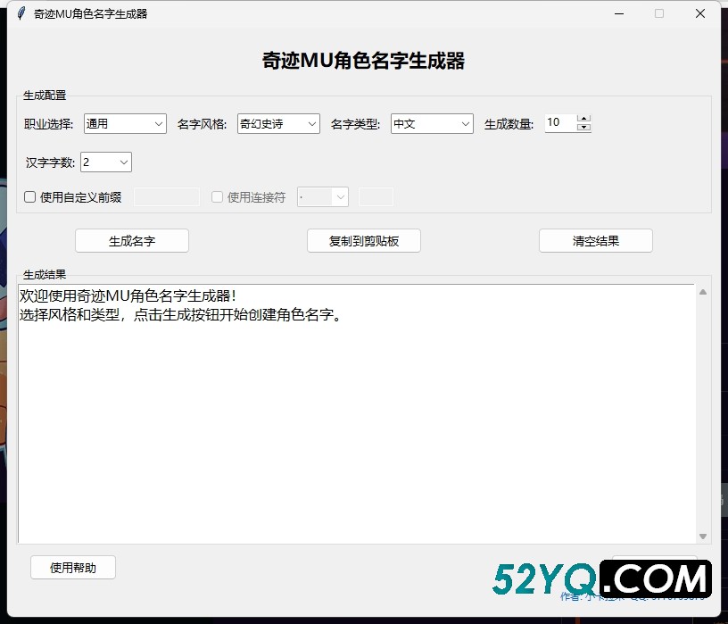 微信截图_20250410153430.png