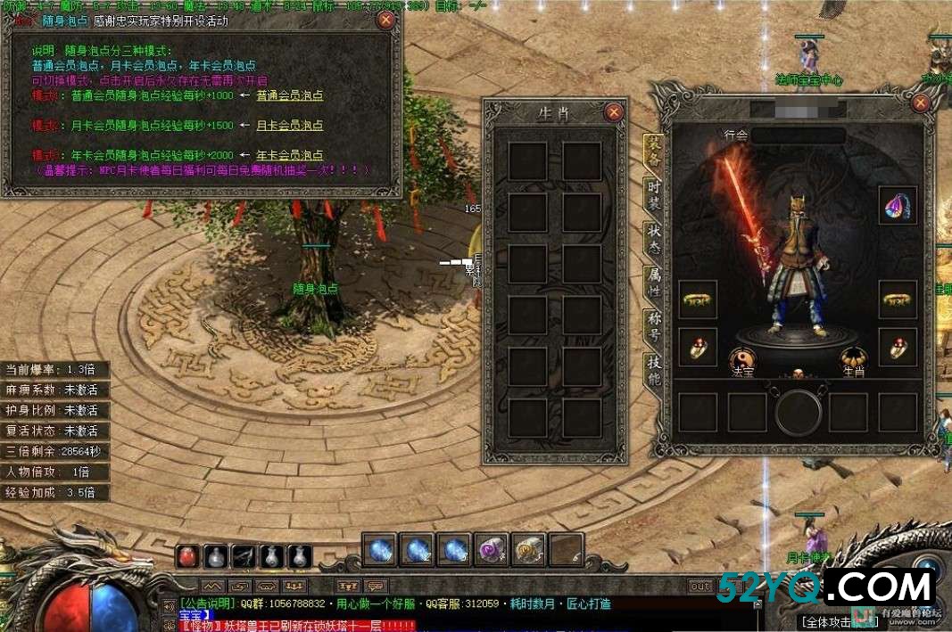 331.jpg