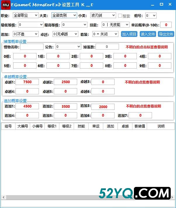 QQ20250801-141740.jpg