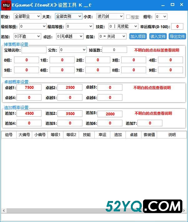 QQ20250801-141752.jpg