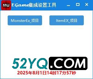 QQ20250801-141800.jpg