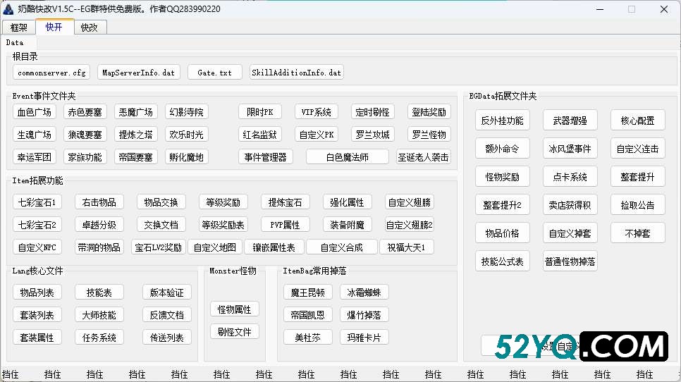 QQ20250801-142308.jpg