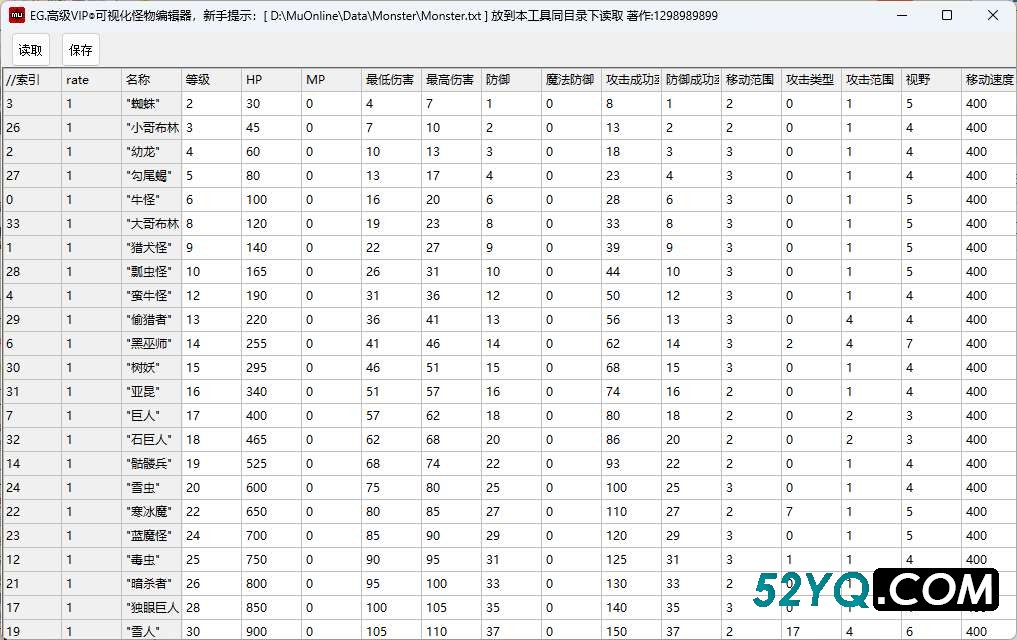 QQ20250801-142702.jpg