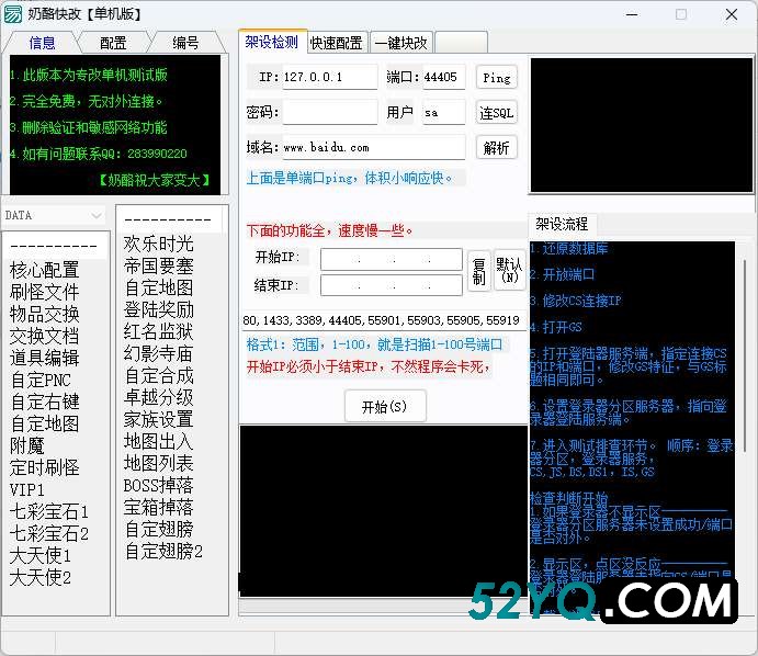 QQ20250801-143052.jpg